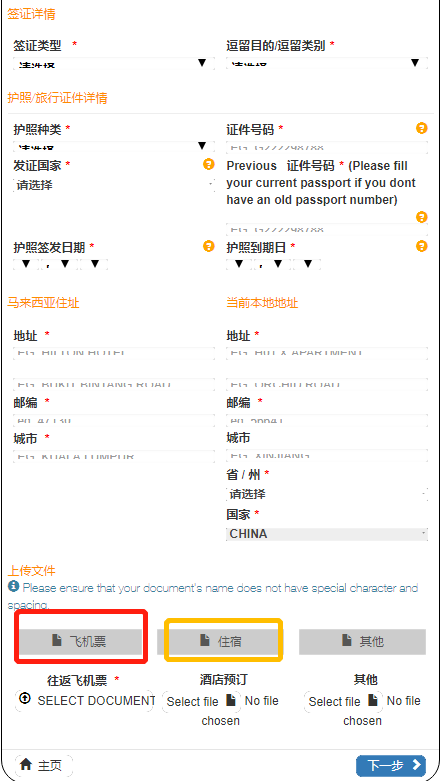 仙本那自助遊攻略