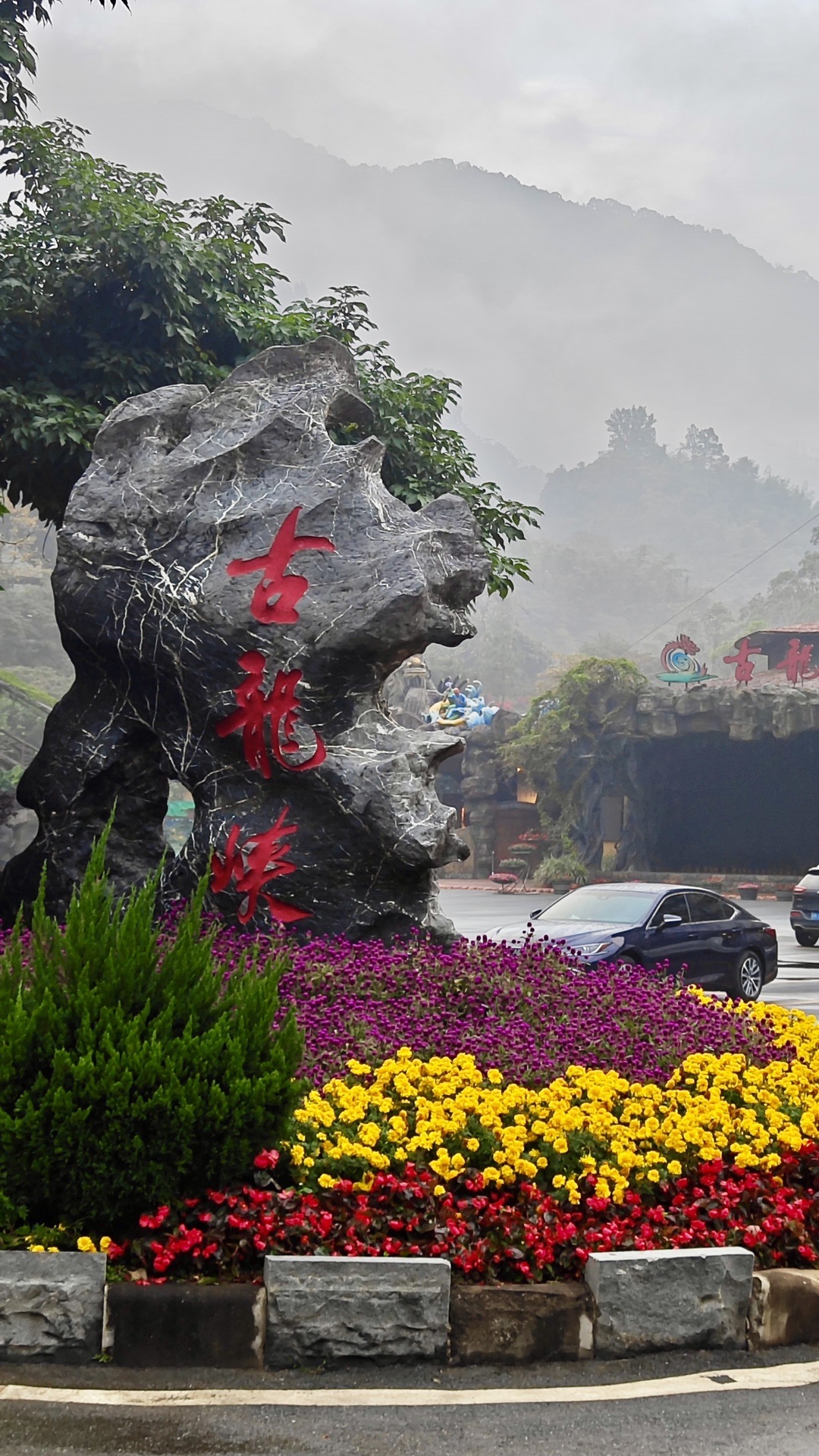 英德古龙峡景区图片