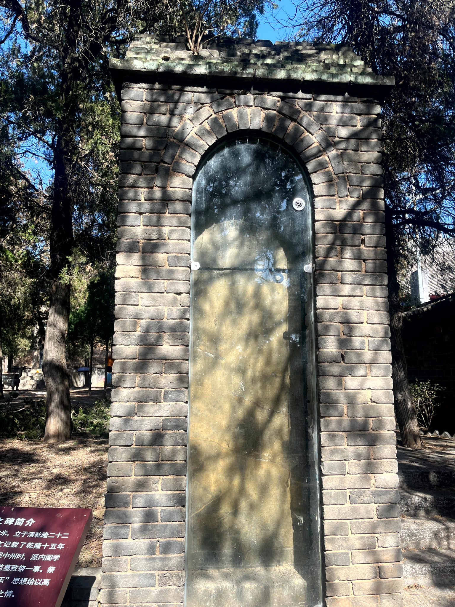 2024春节探访范仲淹墓