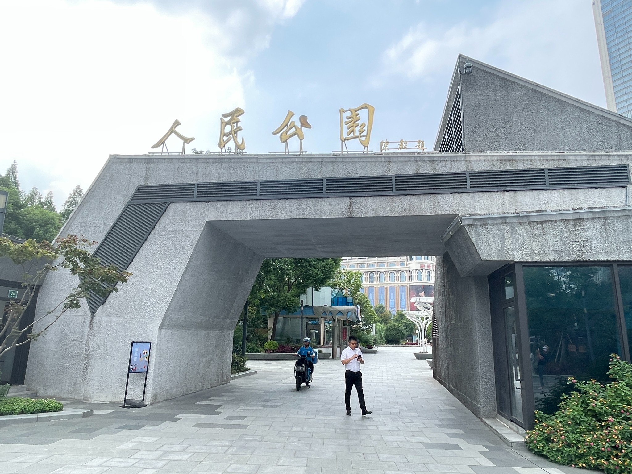 人民广场位于上海市中心翻译(人民广场在上海的哪个方向英文)