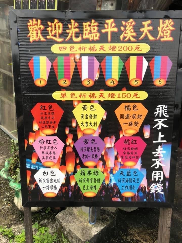 臺北自助遊攻略