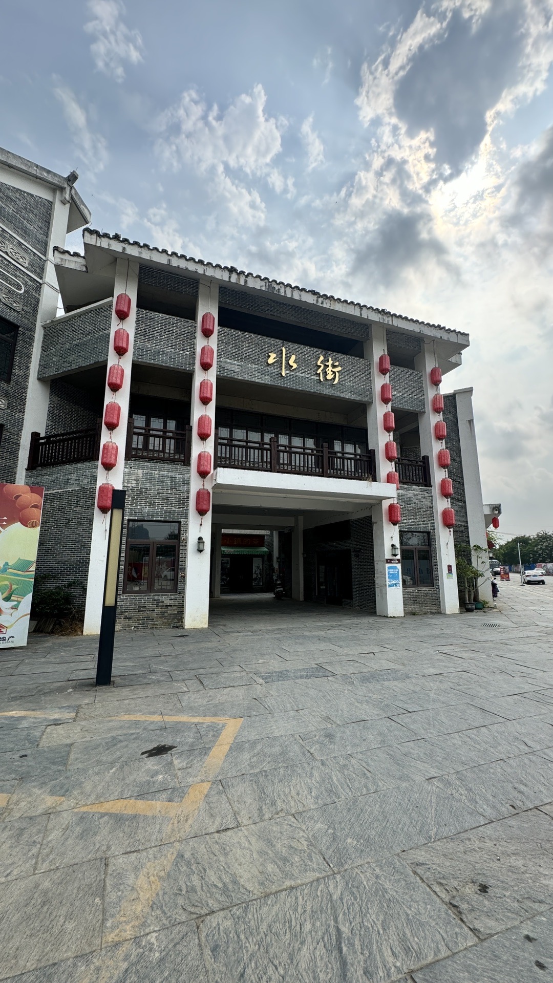 240327广西环游day15玉林水街