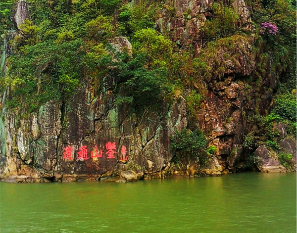 秋游北江---- 浈阳峡 浈阳峡醴泉小镇 英德红旗茶厂,连江旅游攻略