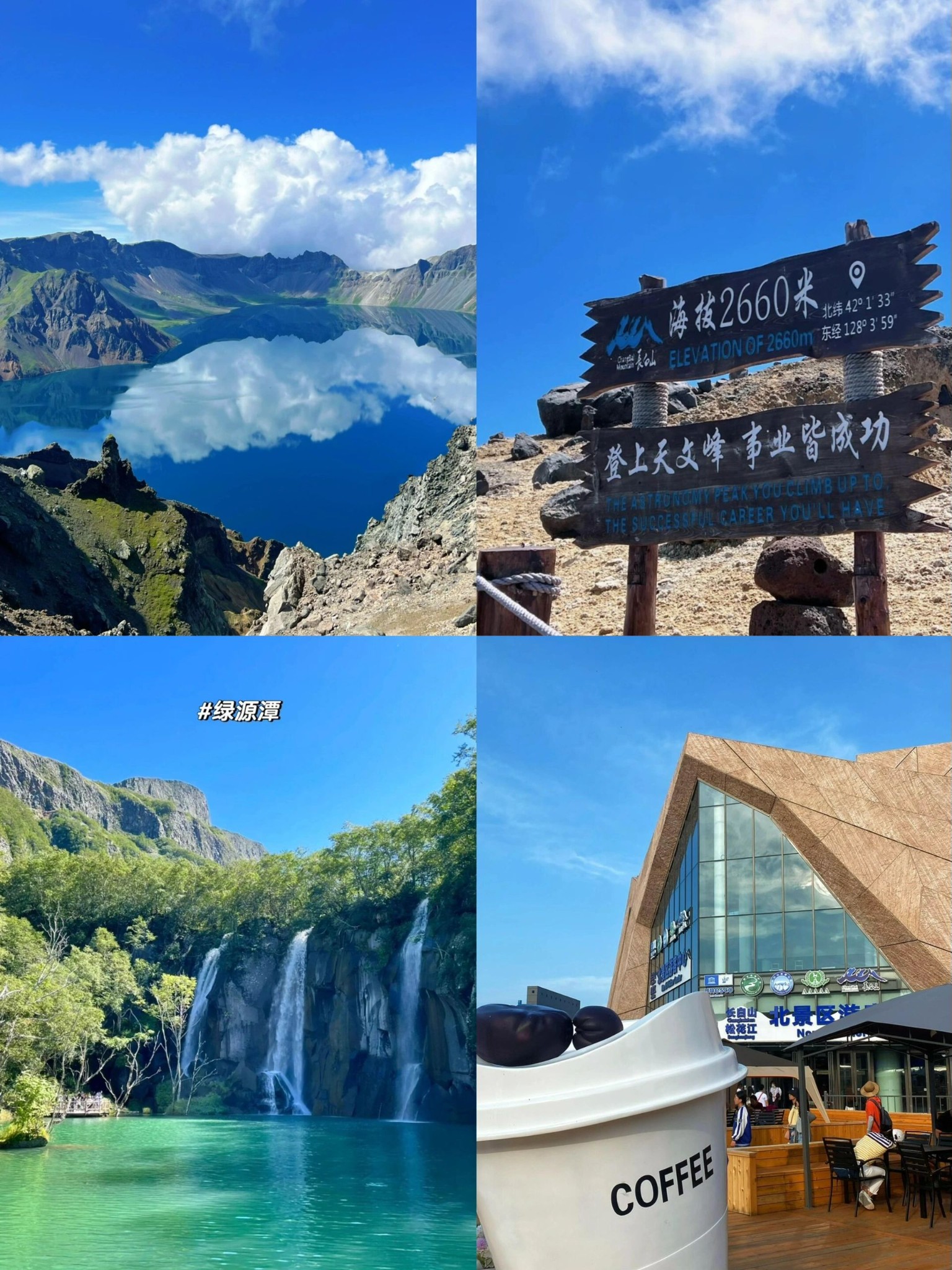 北坡游玩攻略及避雷区6015||7215长白山北景区位于二道白河镇