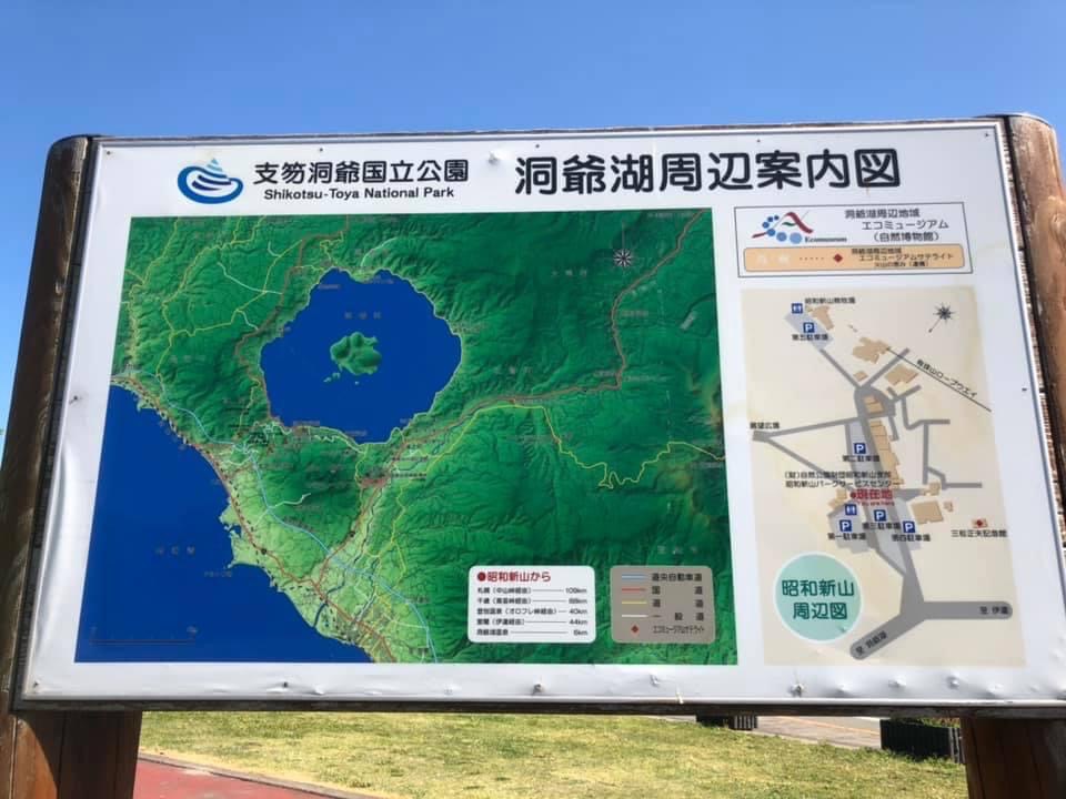 北海道自助遊攻略