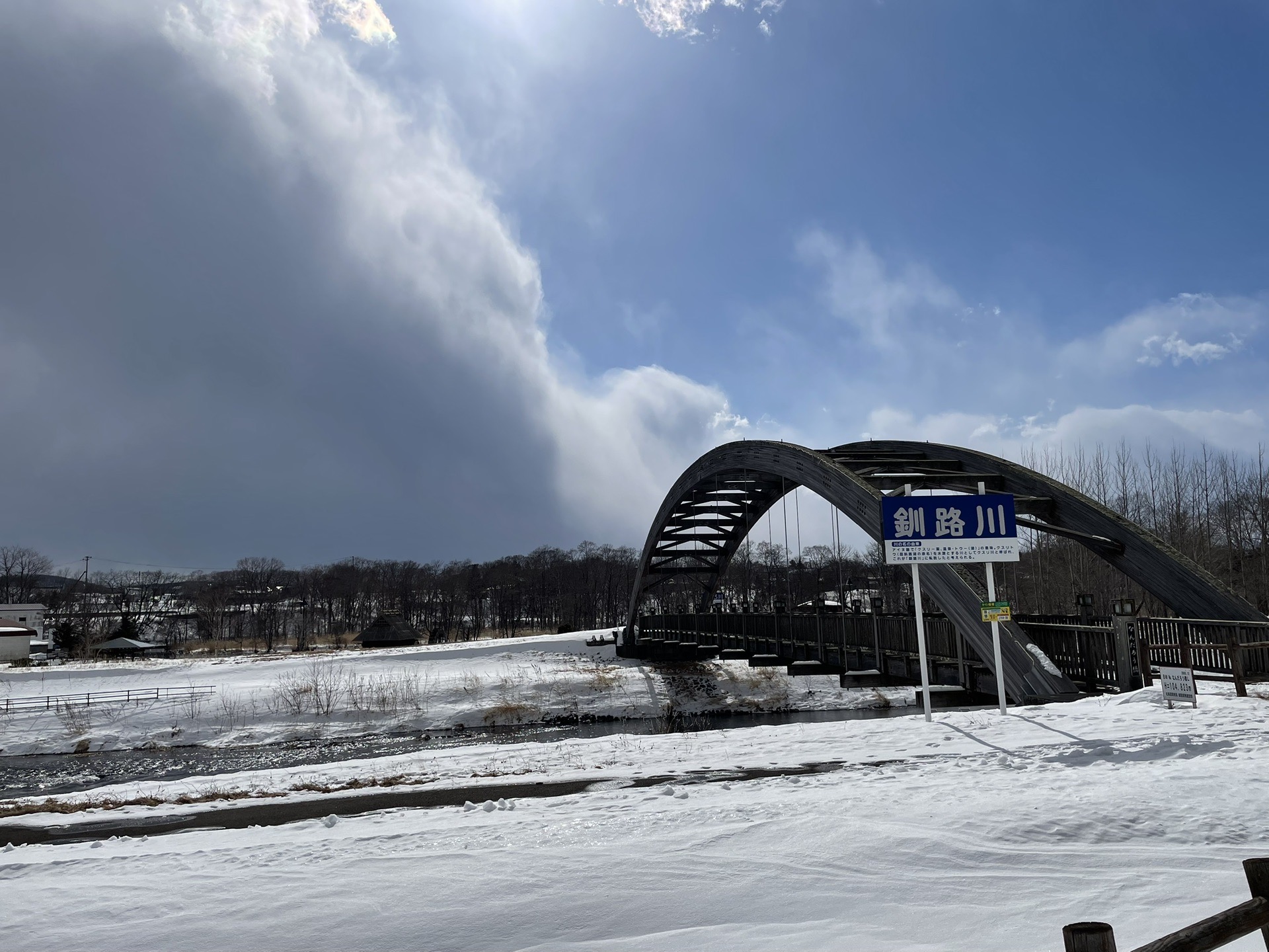 北海道自助遊攻略