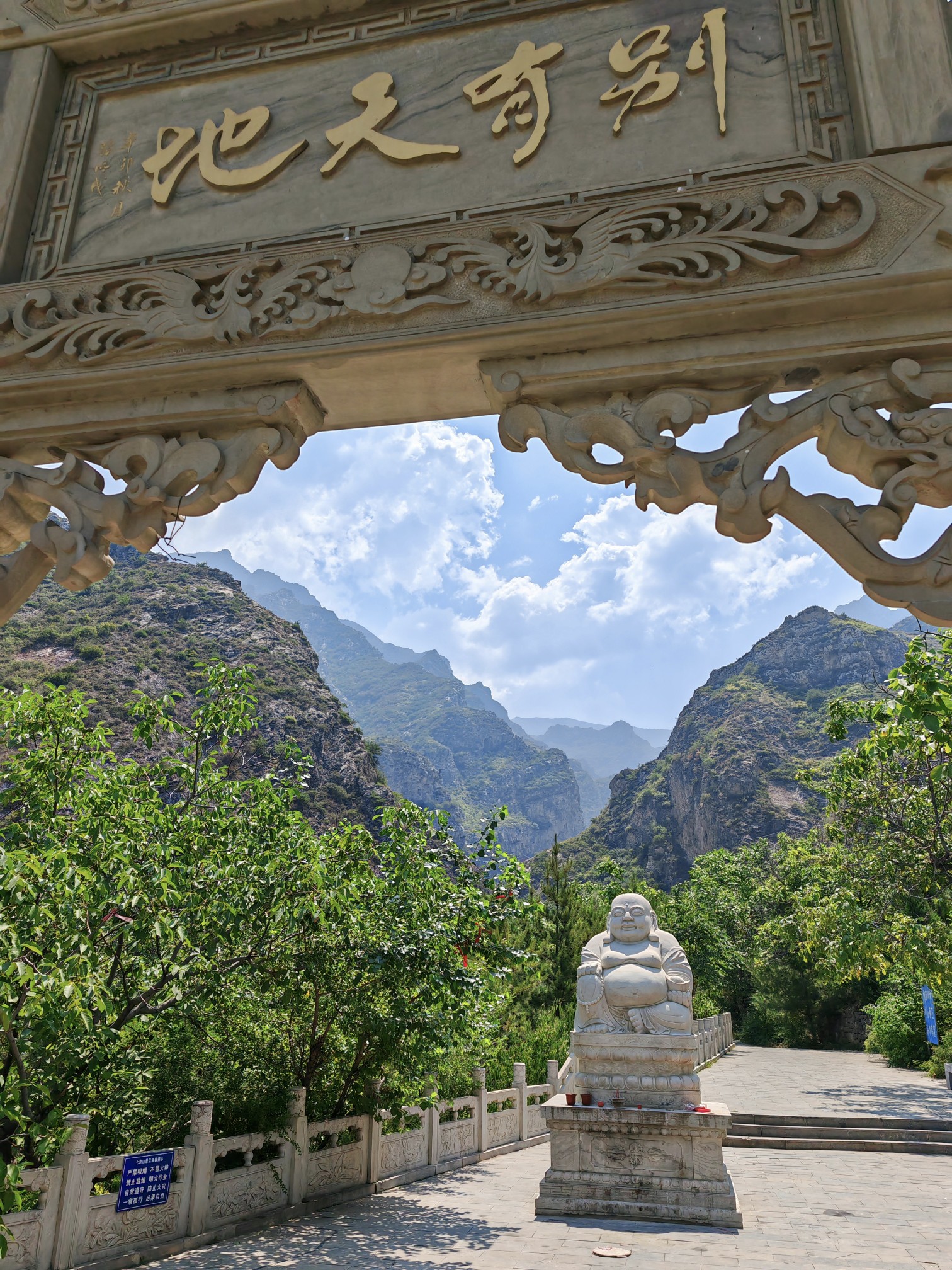 定襄七岩山风景区票价图片