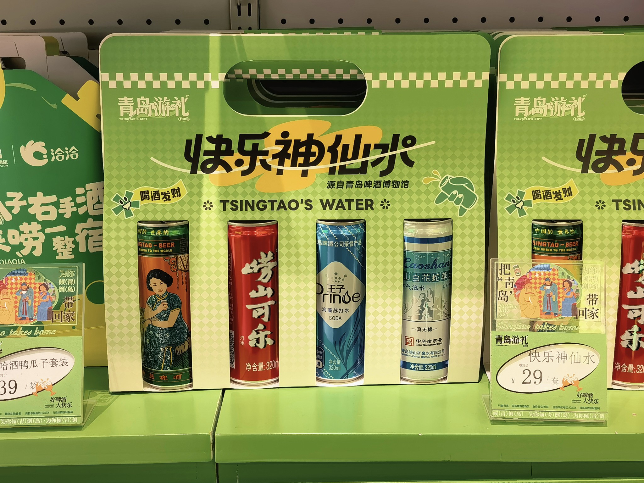 【青岛春日暴走日志】四天三夜：💨吹成海带的我们，与樱花撞个满怀🌸插图303