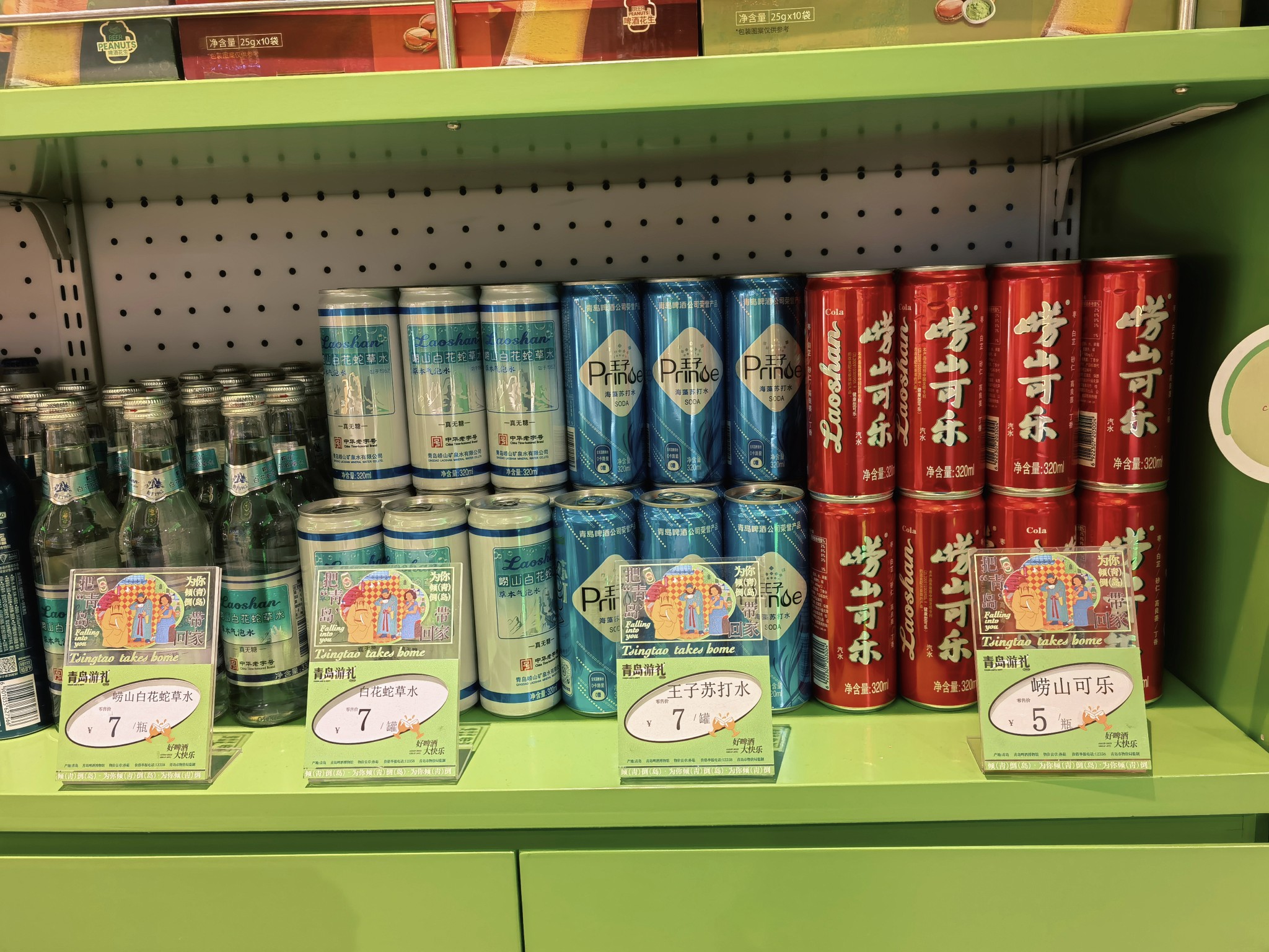 【青岛春日暴走日志】四天三夜：💨吹成海带的我们，与樱花撞个满怀🌸插图309