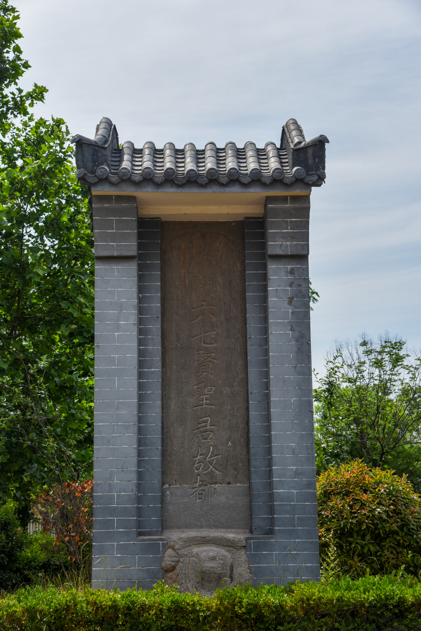 淇縣摘星臺遺址3a 陳婆造心經浮圖 省保 三仁祠 比干摘心處 古塔巡禮