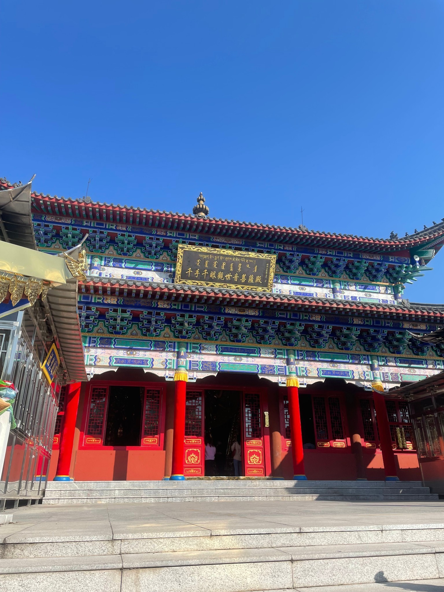 一个人的旅行 通辽大乐林寺,通辽旅游攻略 - 马蜂窝