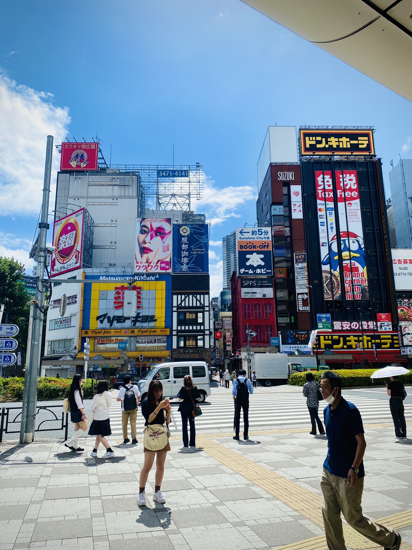 東京自助遊攻略