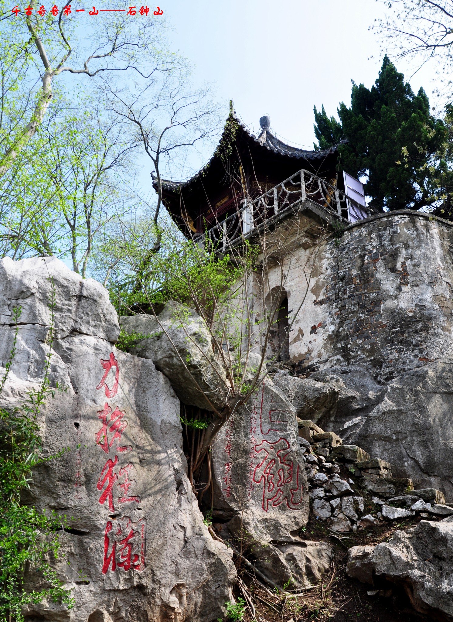 九江石钟山景区图片