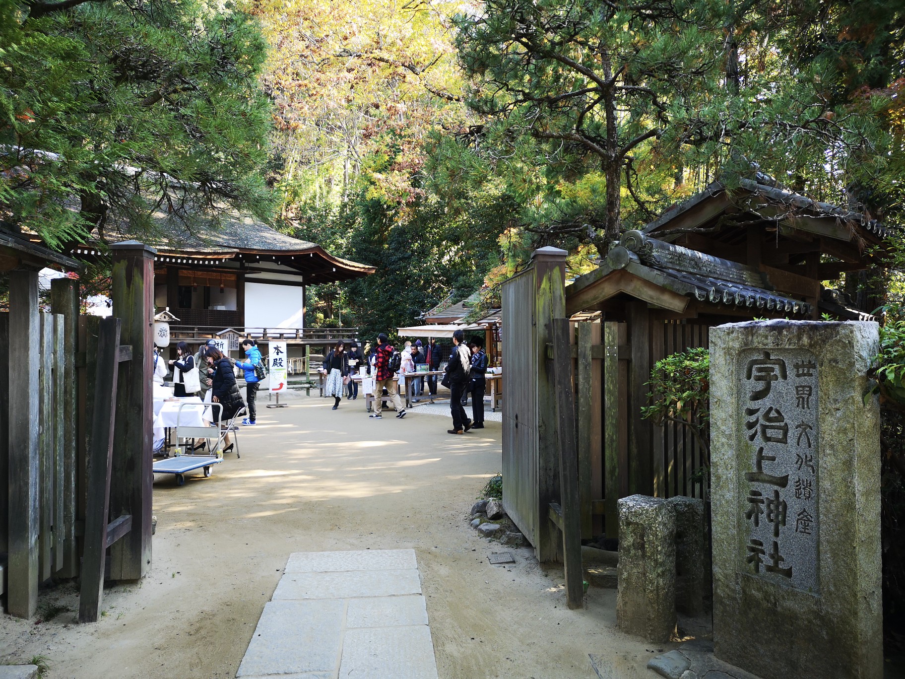 京都自助遊攻略