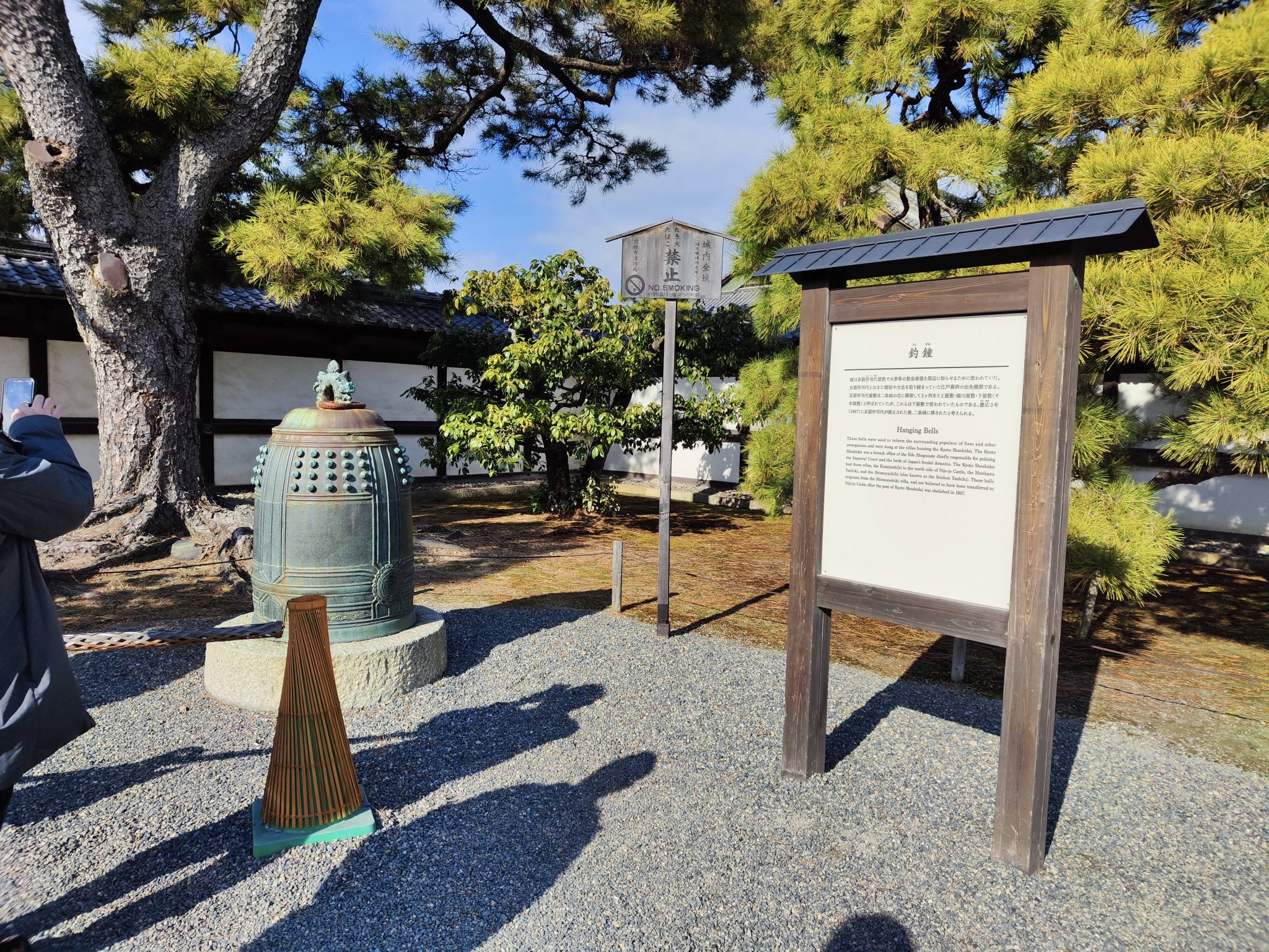 京都自助遊攻略