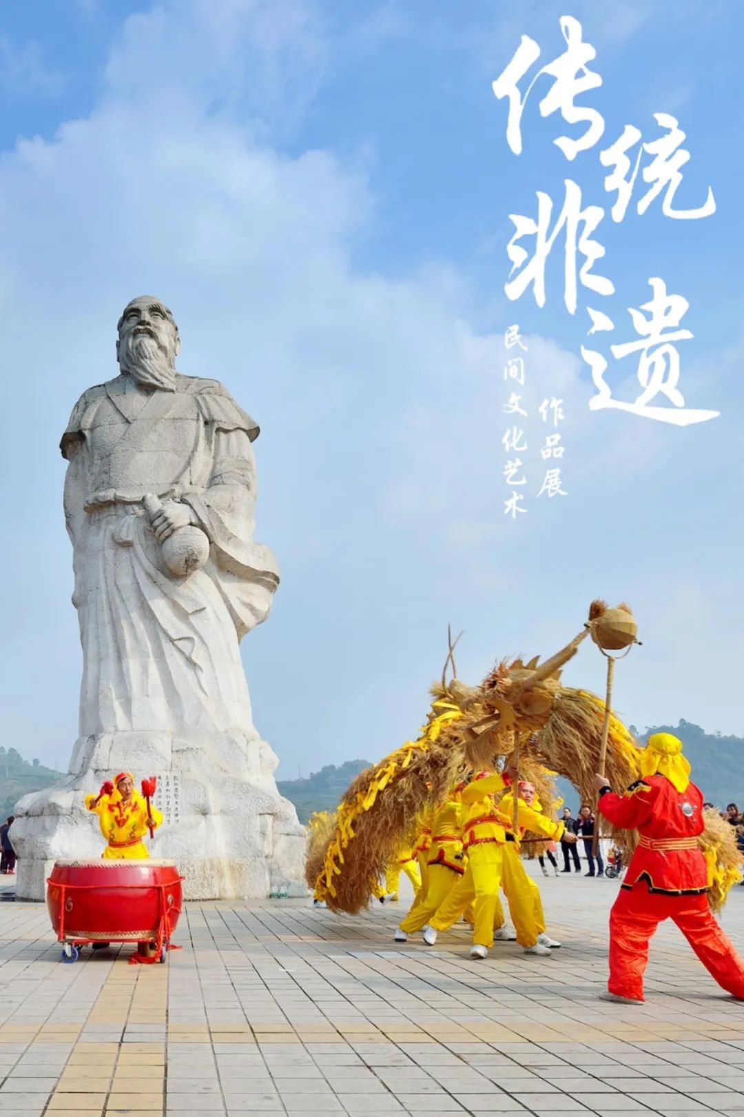 彭山民间文化艺术作品展盛大开幕!_游记