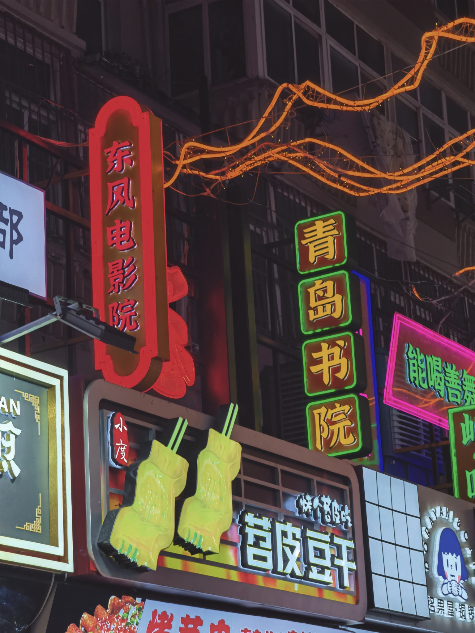【青岛春日暴走日志】四天三夜：💨吹成海带的我们，与樱花撞个满怀🌸插图71