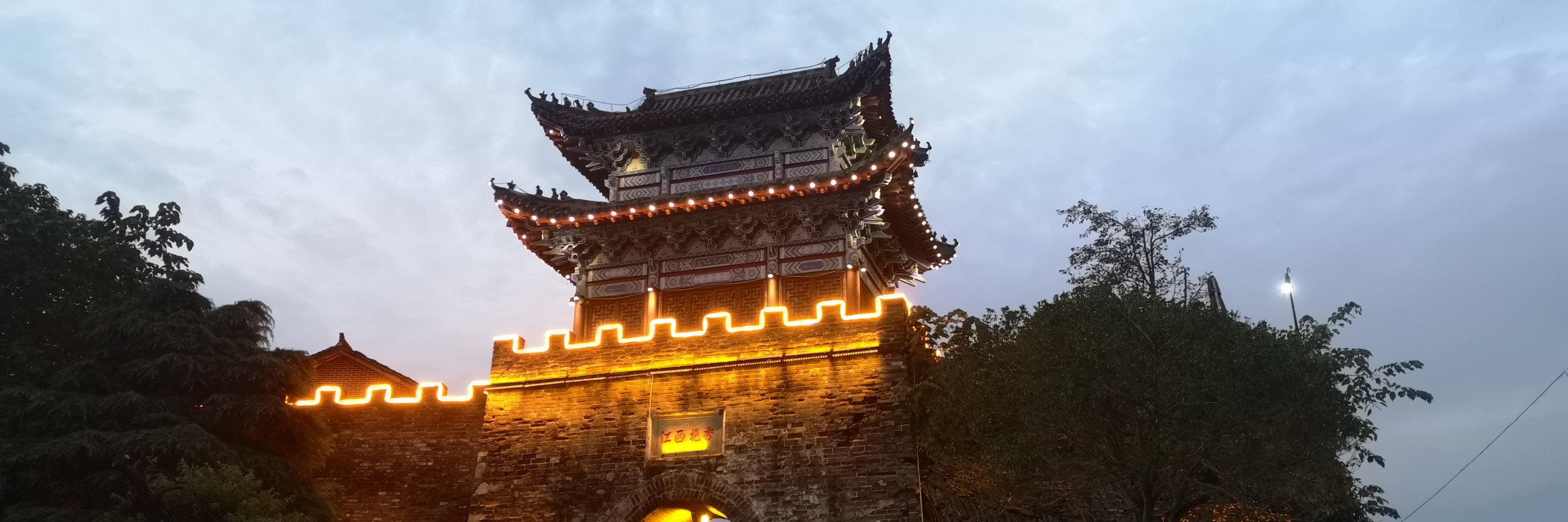 石泉古城——走三秦（111）
