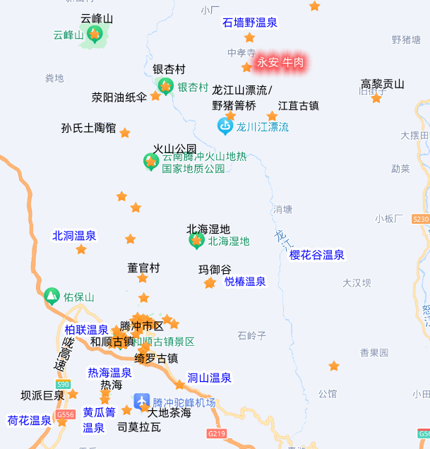 11月14日:騰衝11月15日:騰衝11月16日:騰衝—瑞麗—畹汀—芒市11月17