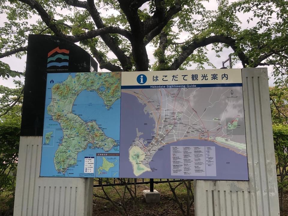 北海道自助遊攻略