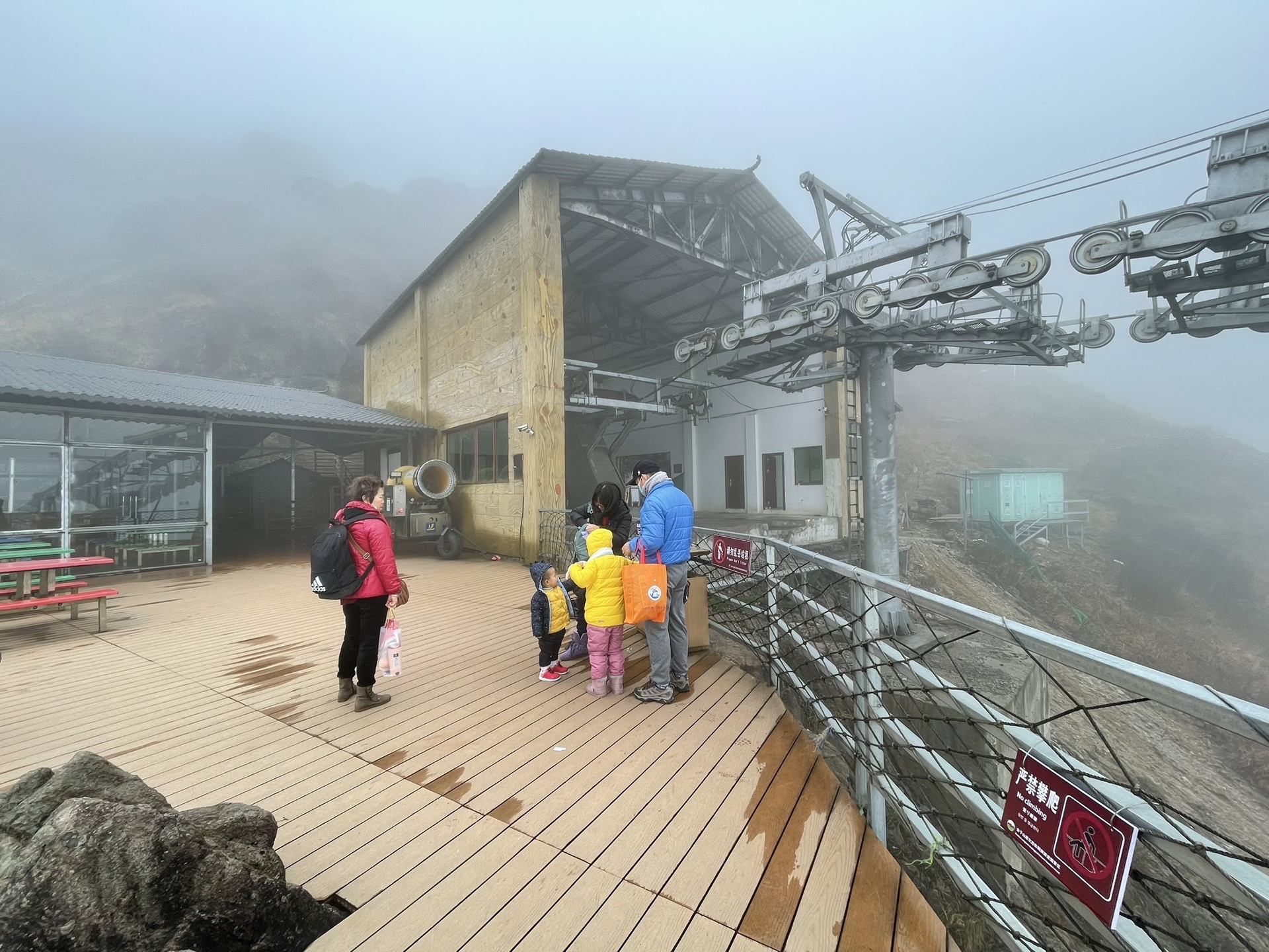 连山金子山观雾海