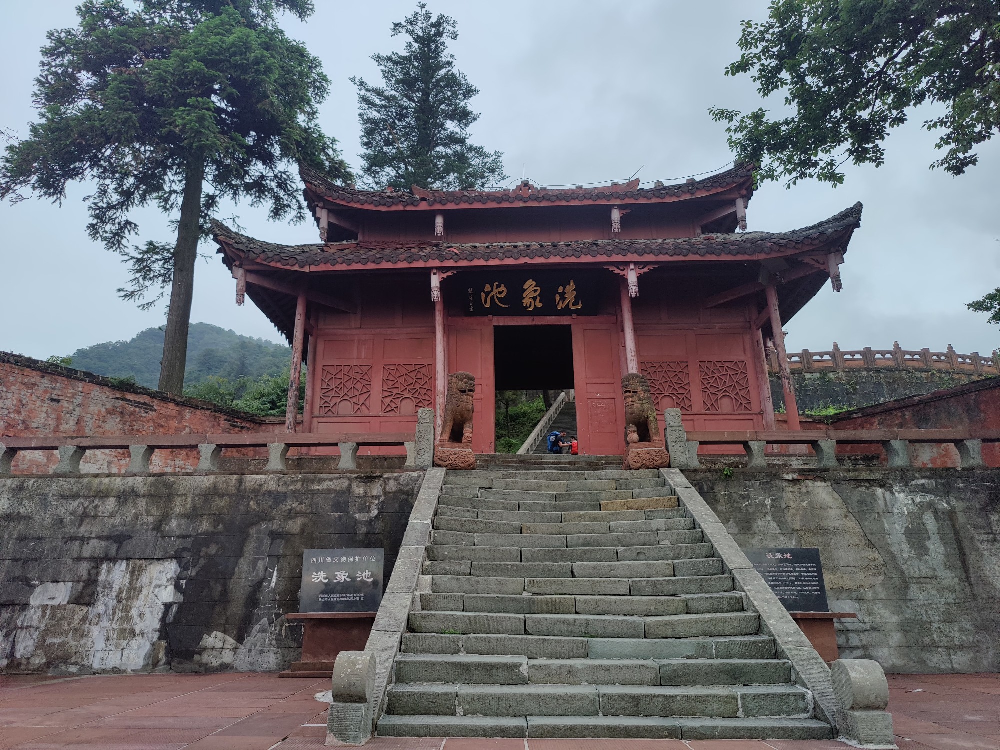 在峨眉山,聆听内心
