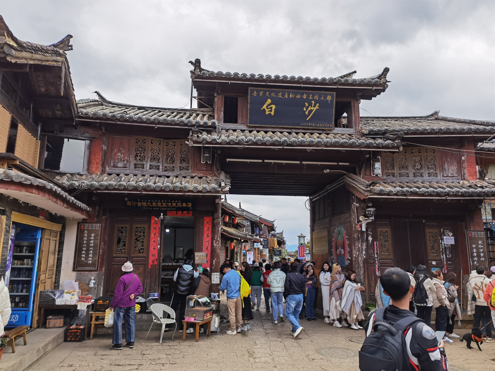 又见彩云之南（旅行日记 9）