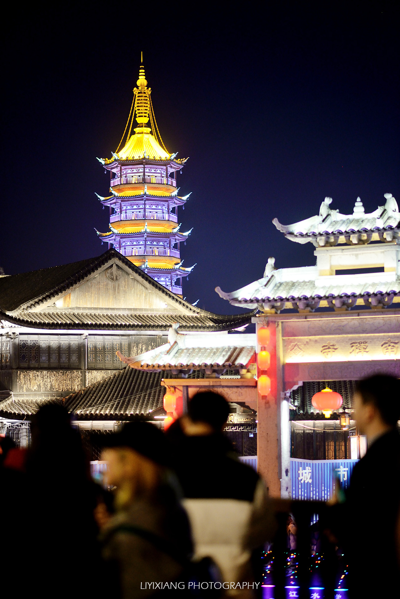 惠山古镇寄畅园天下第二泉惠山寺