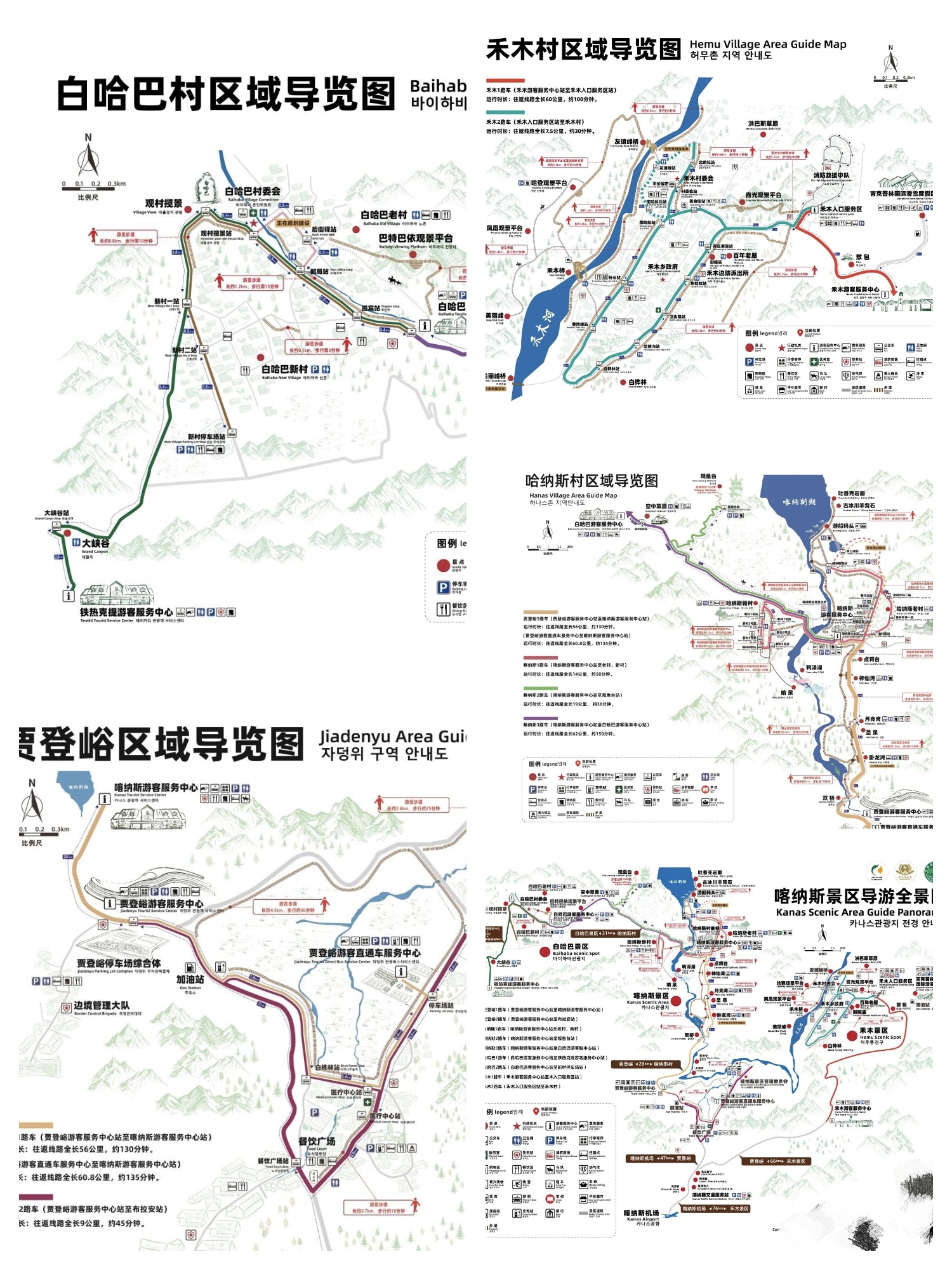 喀赞其民俗旅游区地图图片