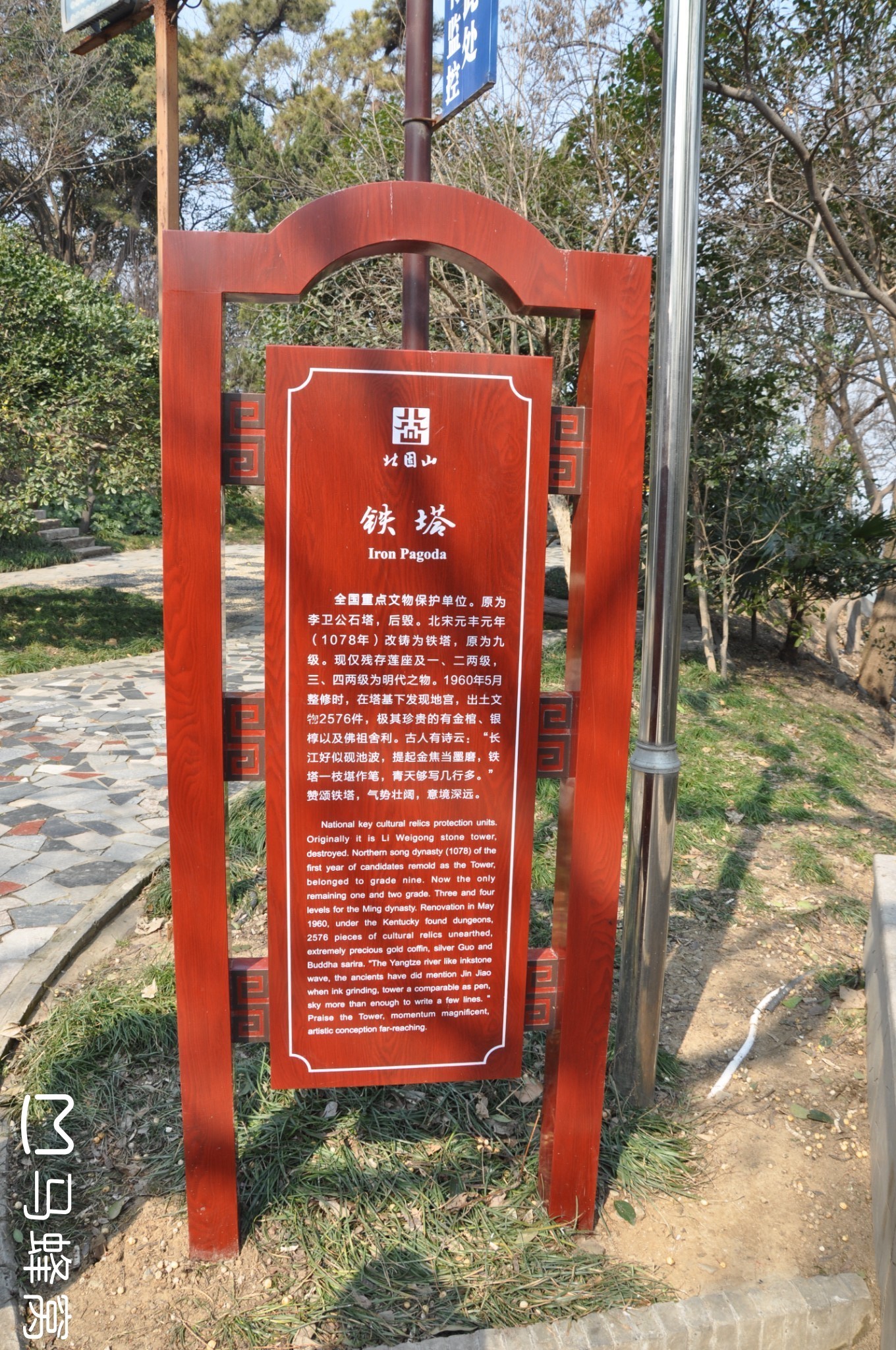 镇江北固山风景区介绍图片