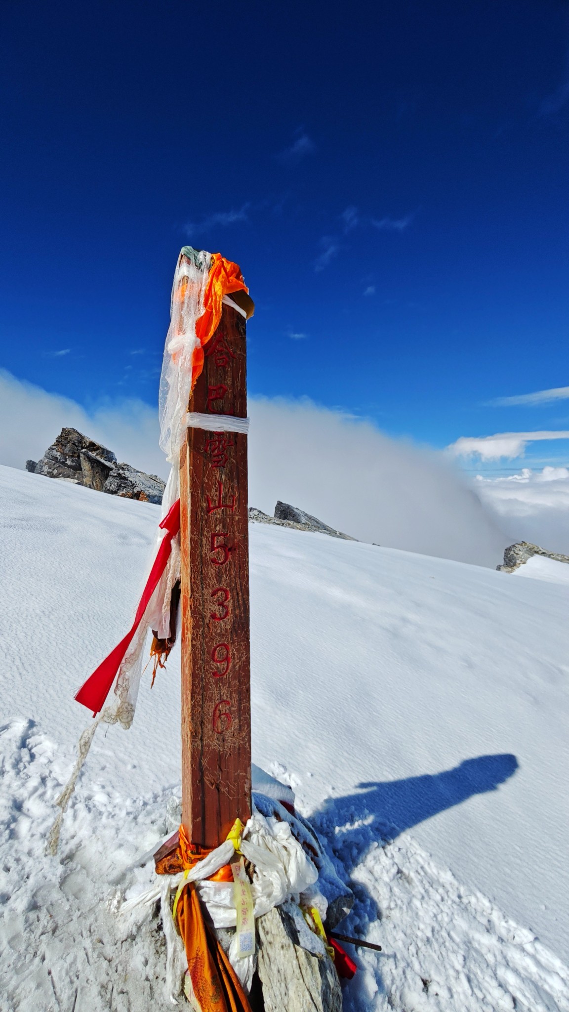 云南哈巴雪山图片