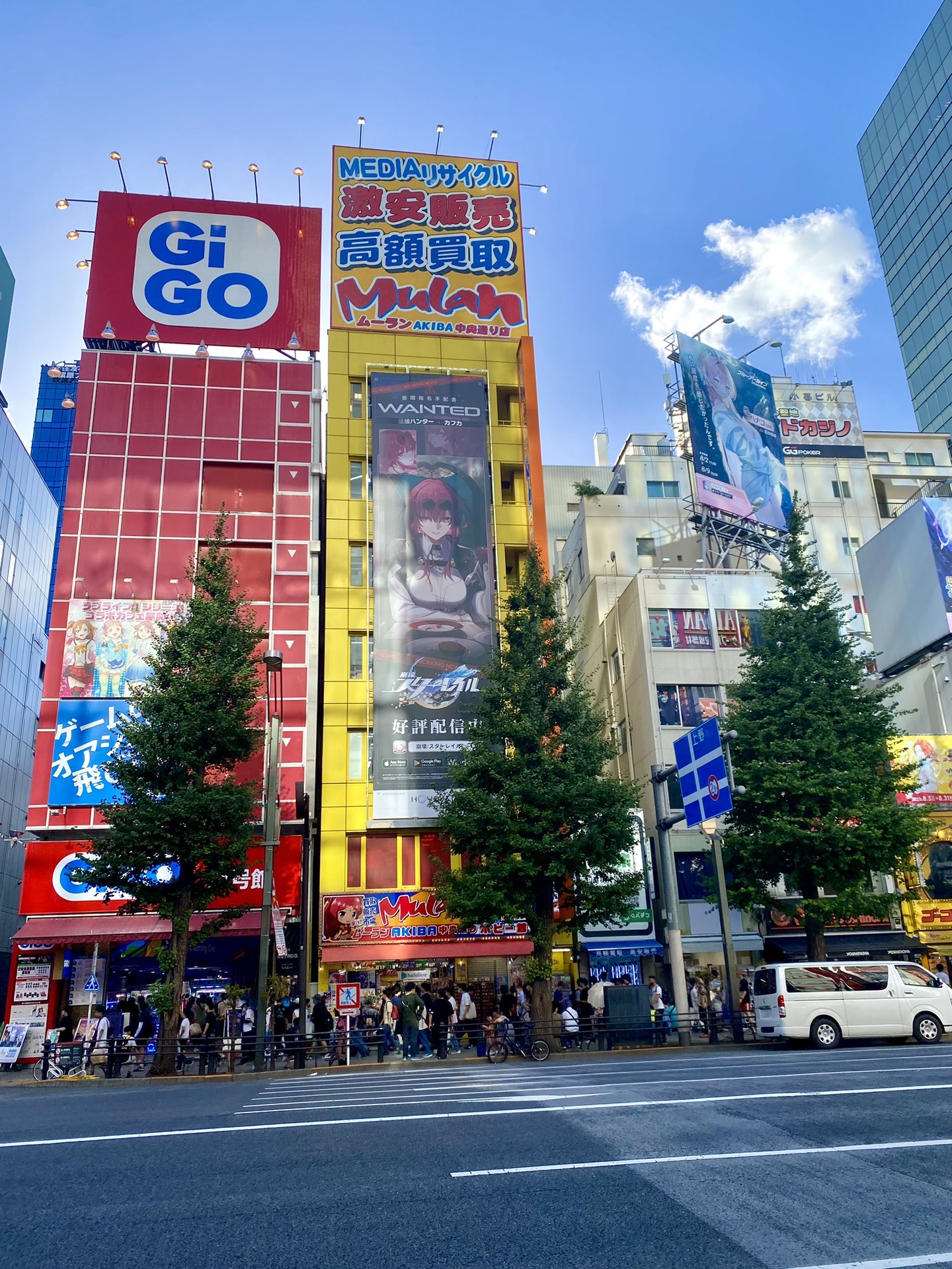 東京自助遊攻略