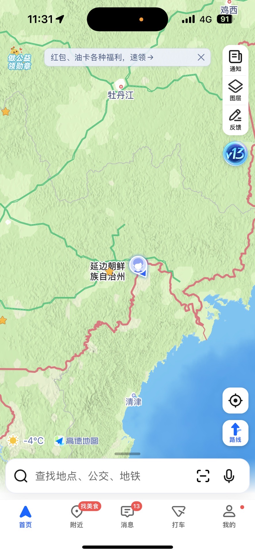 day3 圖們-琿春(防川)day2 重慶7615延吉