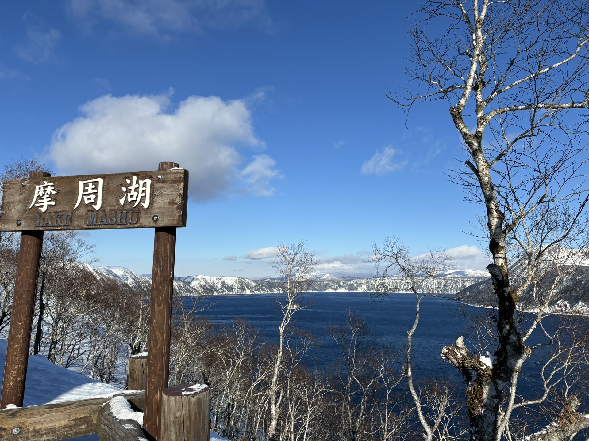 北海道自助遊攻略