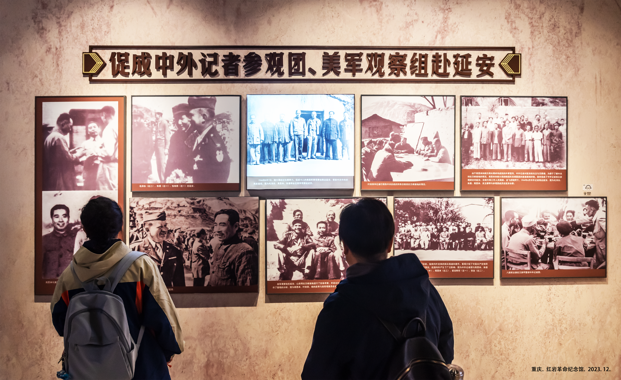 红岩革命纪念馆红岩革命纪念馆红岩革命纪念馆红岩革命纪念馆红岩革命