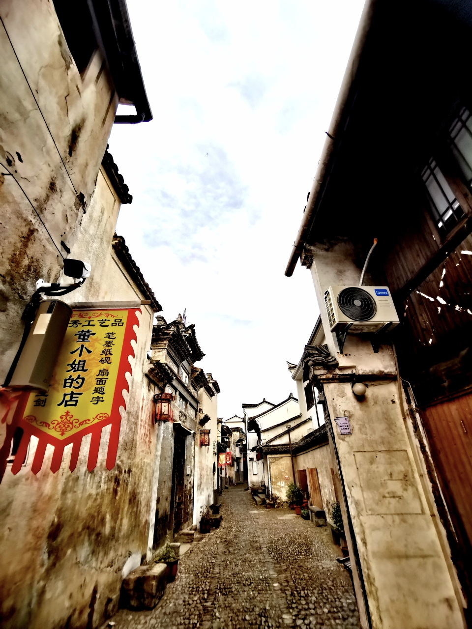 弄·砚池·古民居.龙门古镇