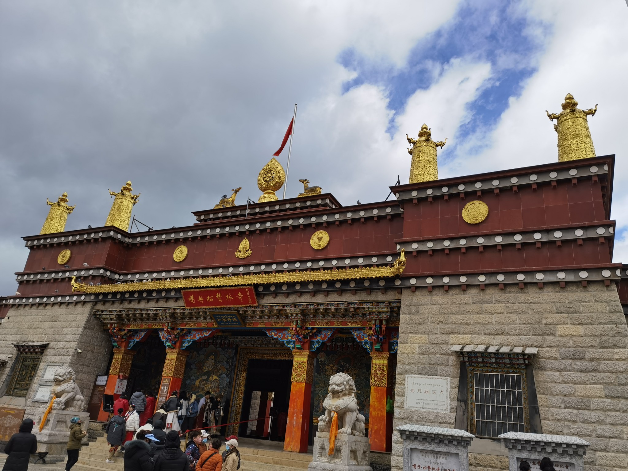 又见彩云之南——（旅行日记  8）