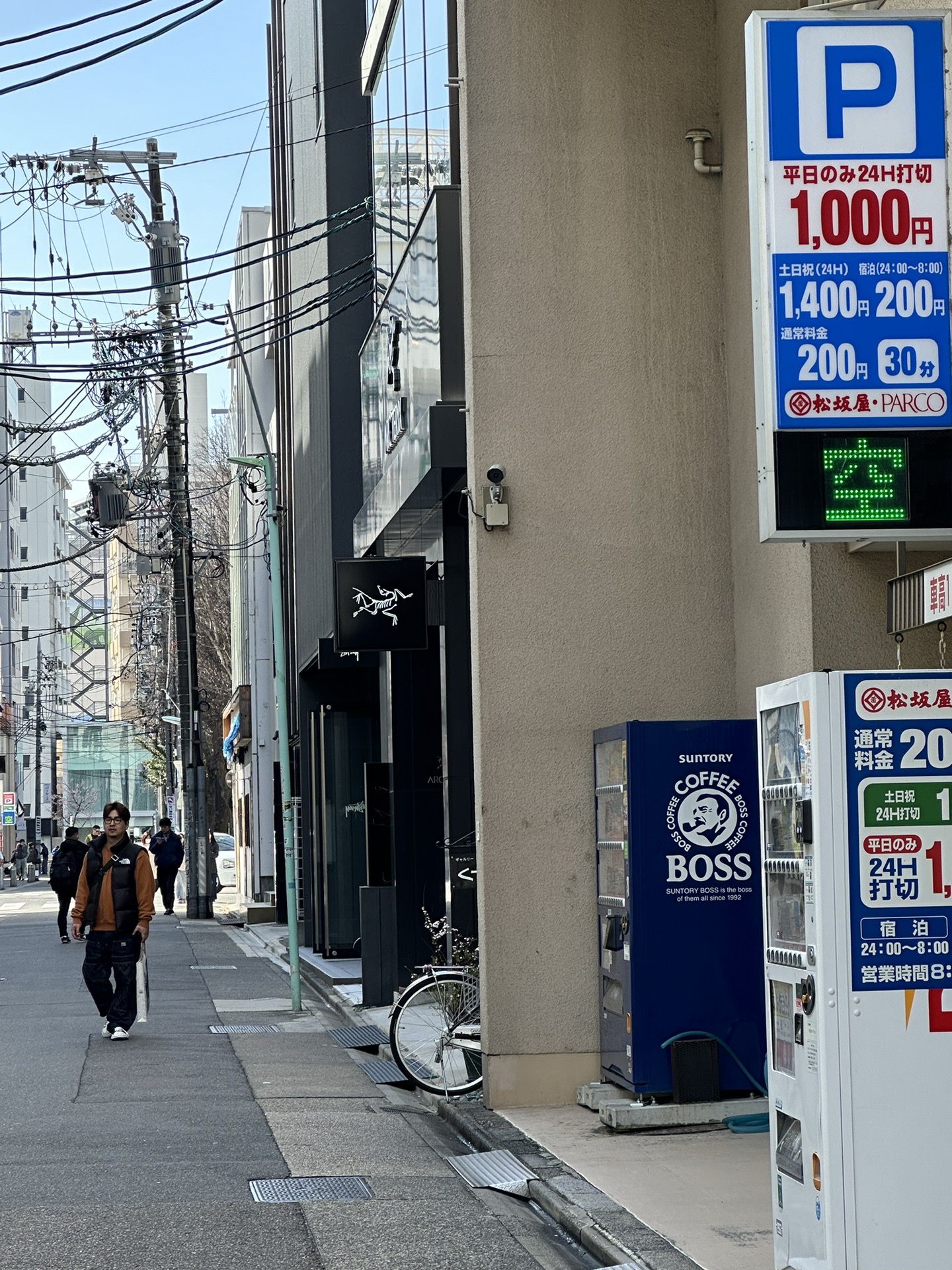 名古屋自助遊攻略