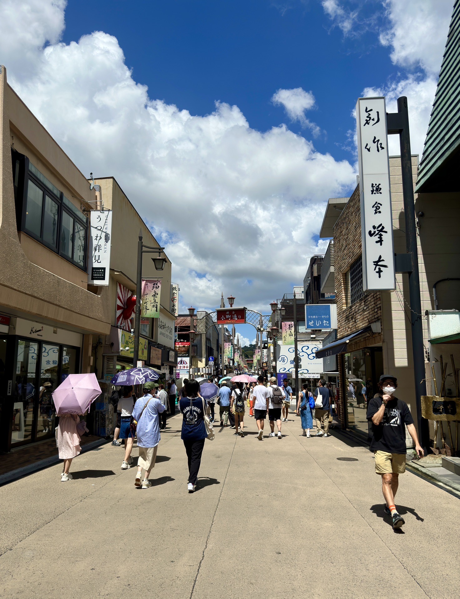 東京自助遊攻略