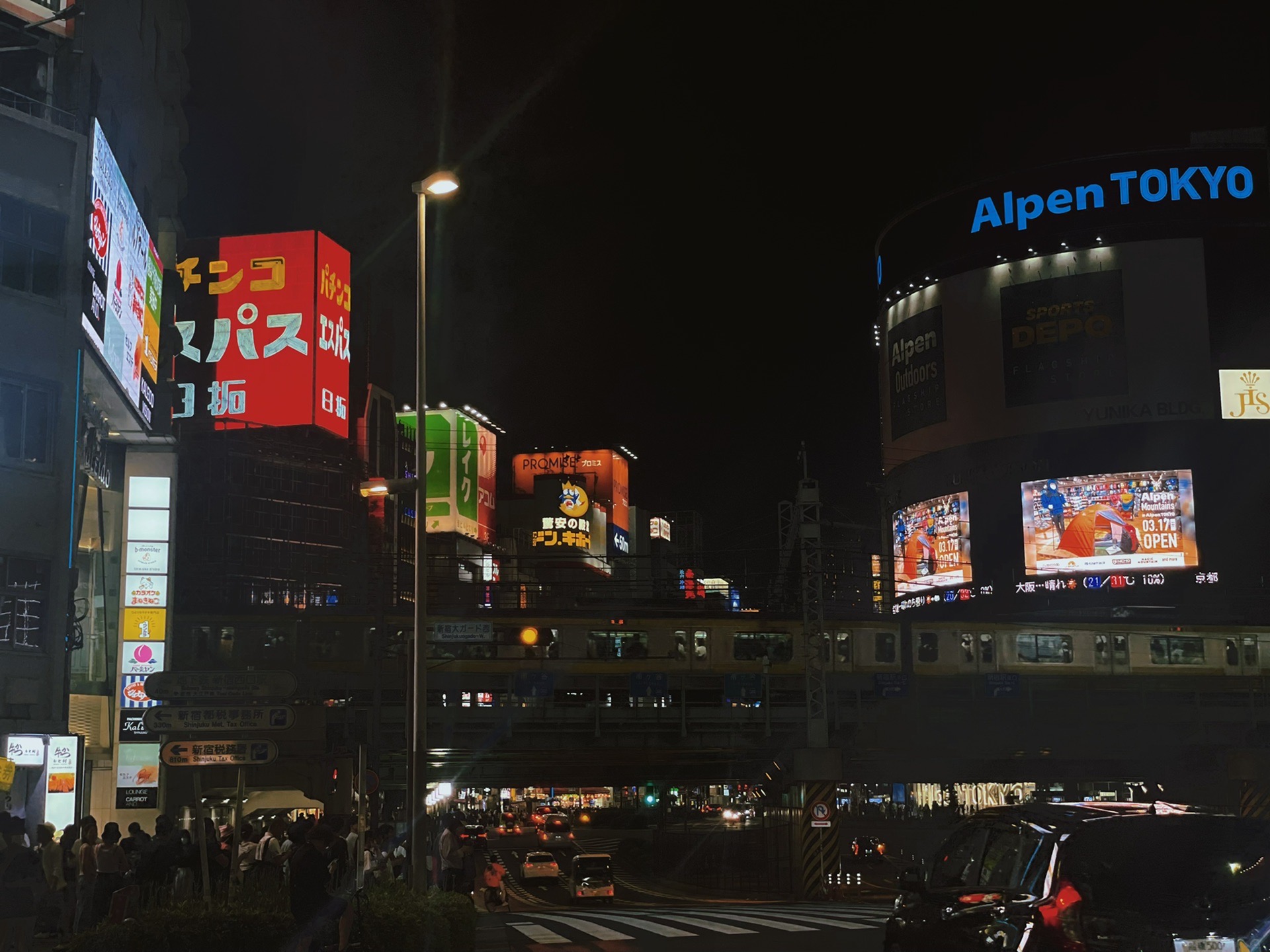 東京自助遊攻略