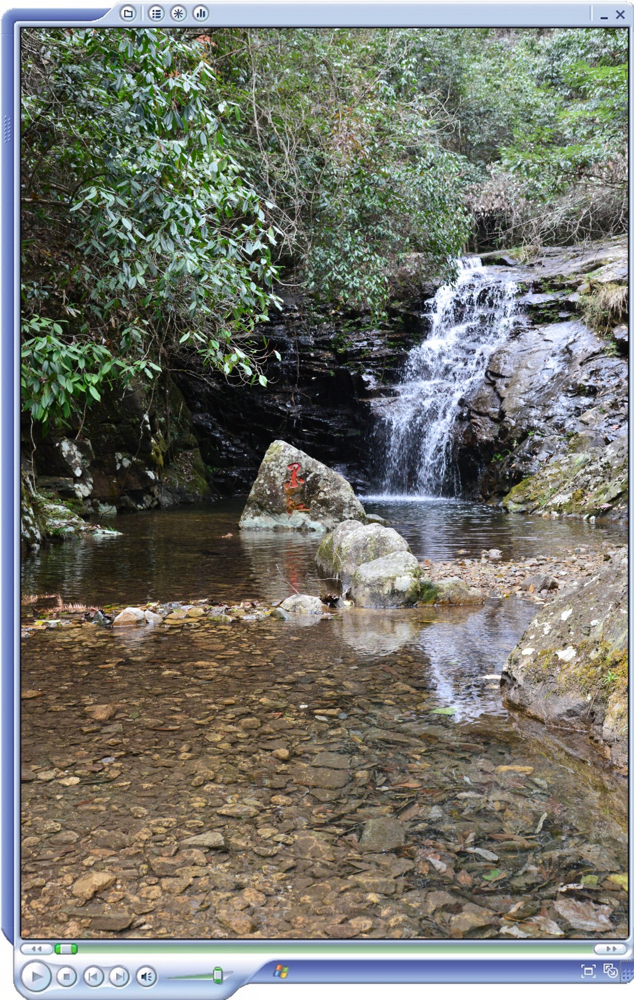 浙江 衢州 开化 钱江源大峡谷 - 马蜂窝