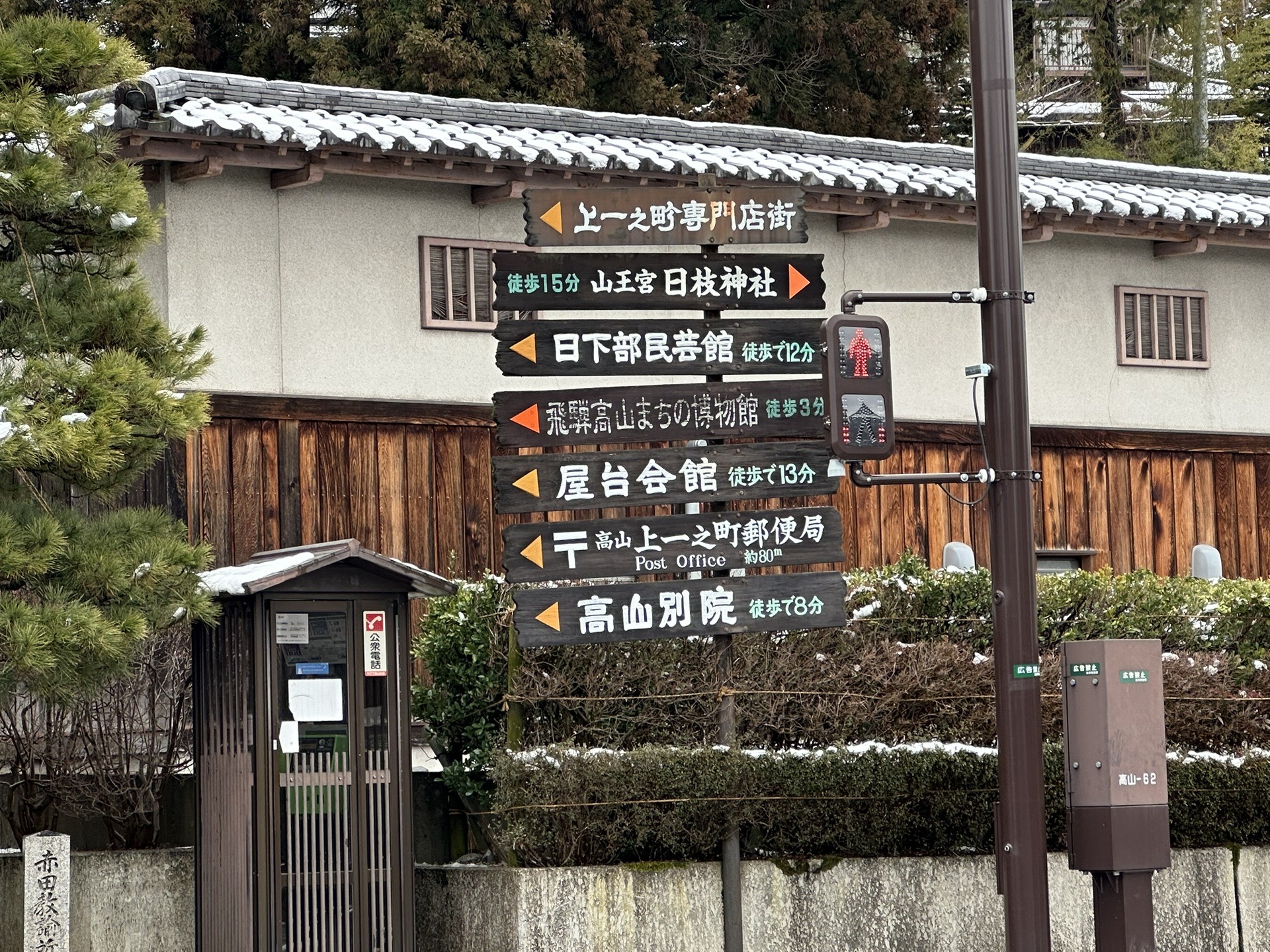 名古屋自助遊攻略