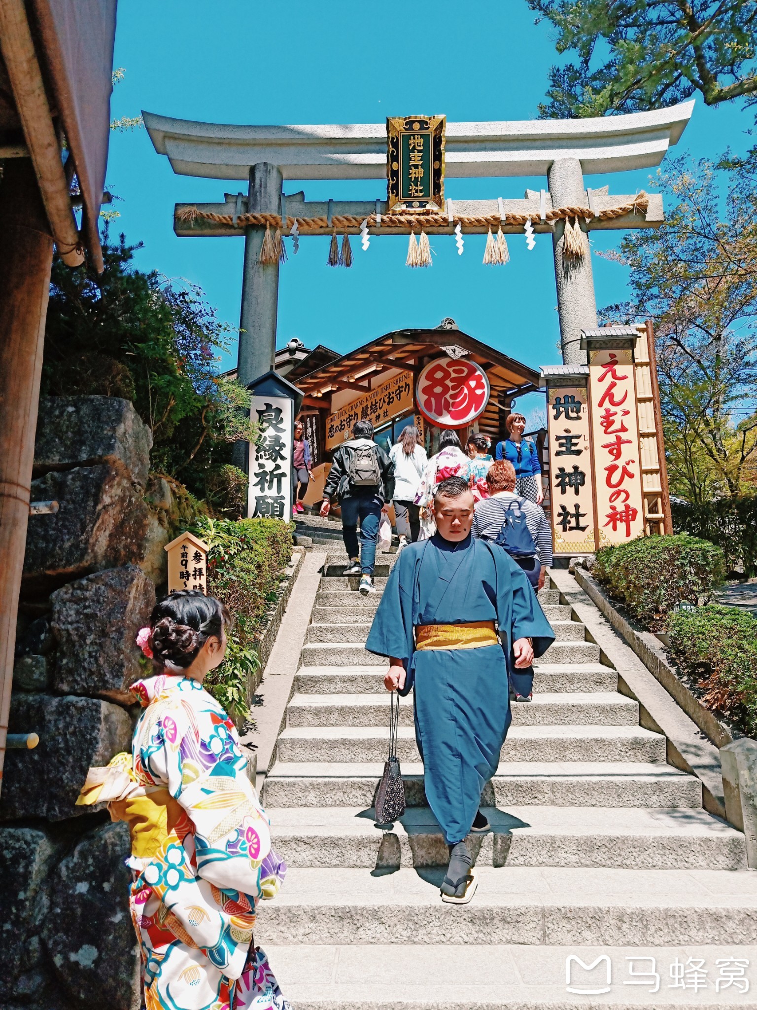 京都自助遊攻略