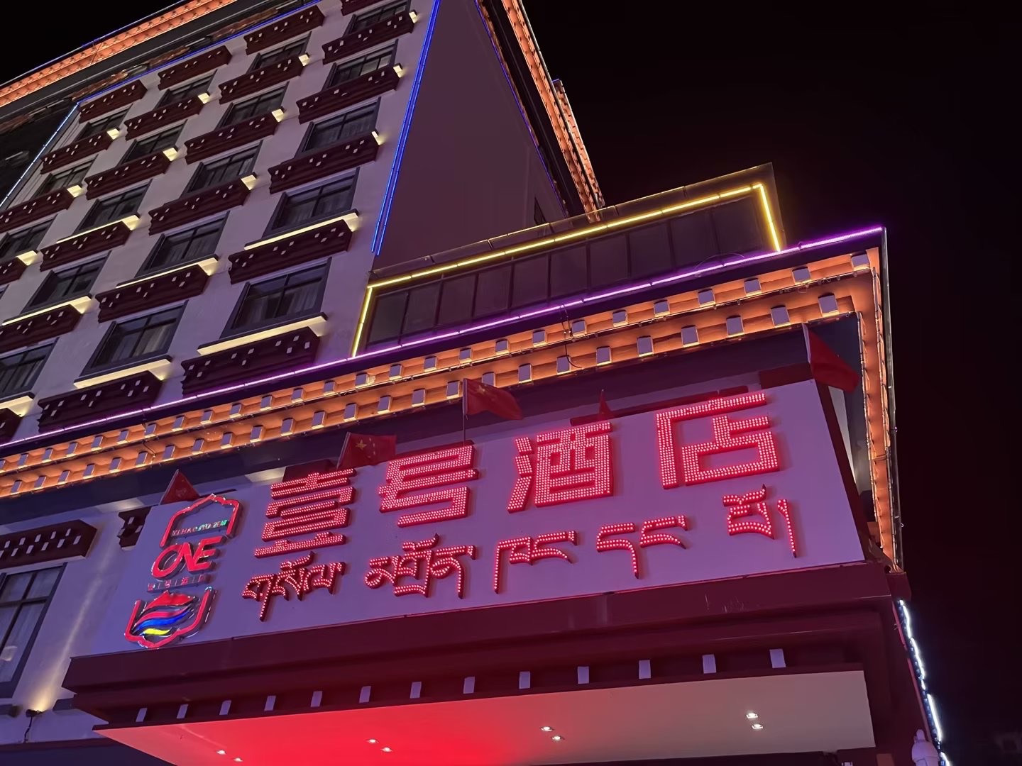 有个地方叫边坝