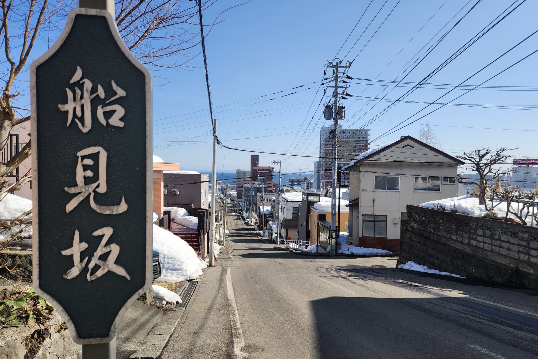 北海道自助遊攻略