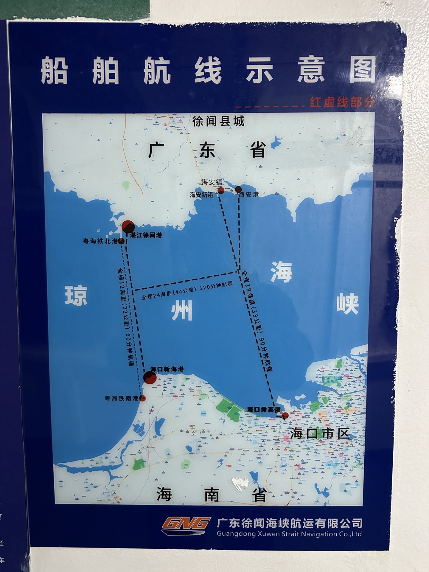 海口自助遊攻略