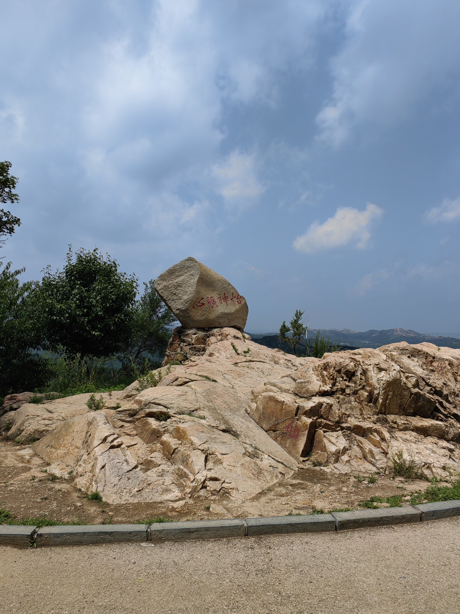 调兵山破鞋图片