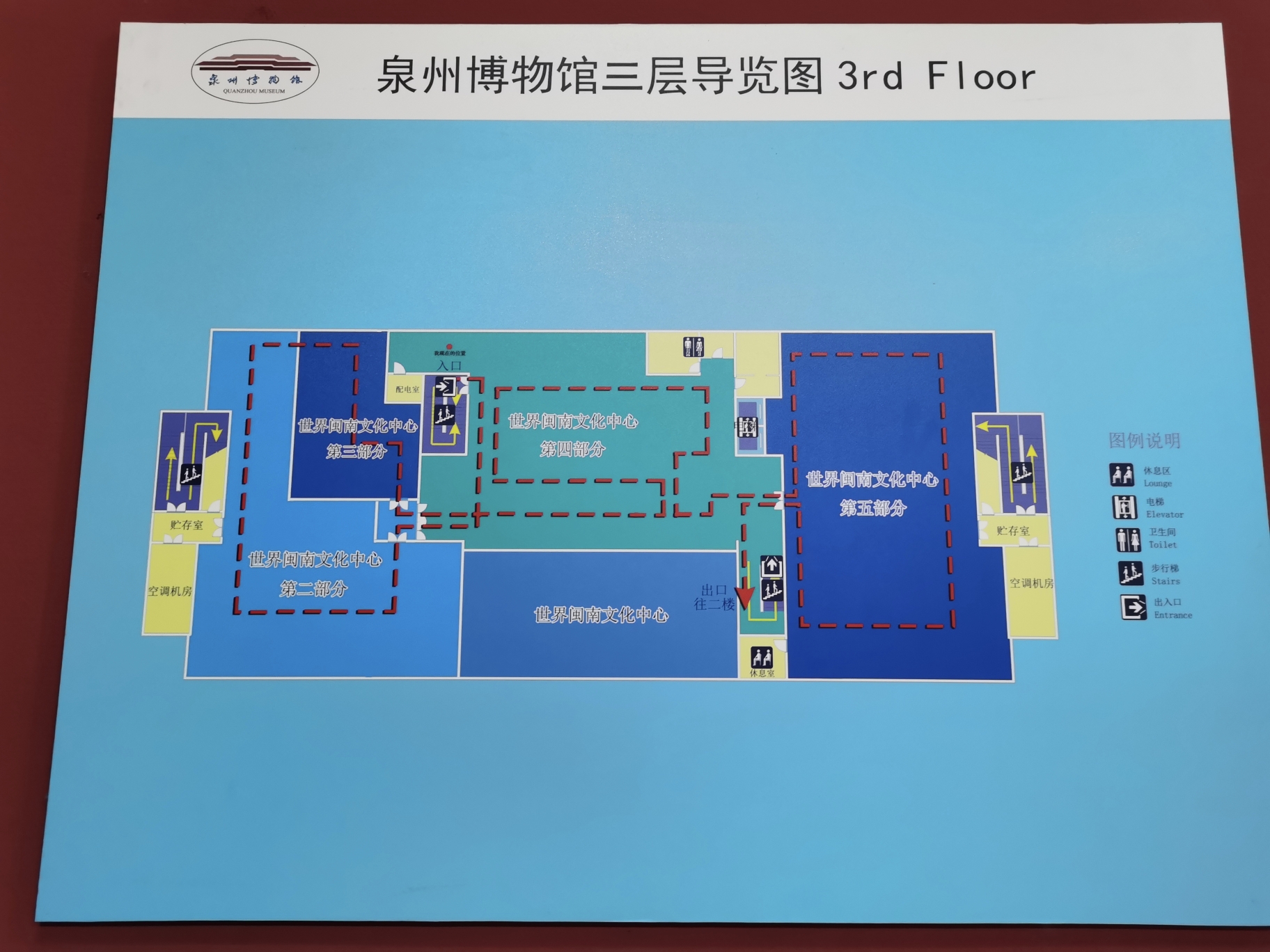 泉州自助遊攻略