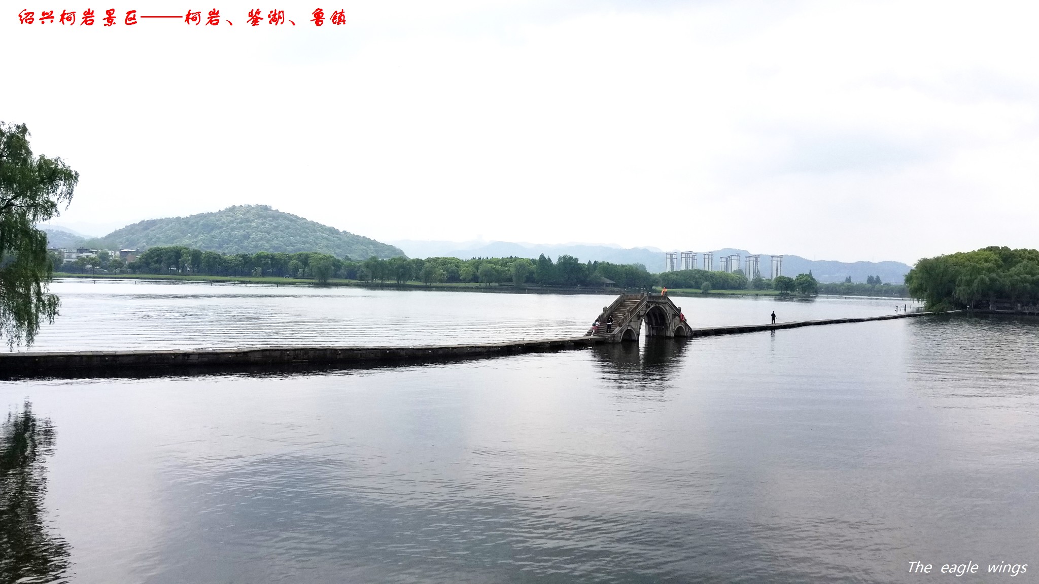 江浙皖豫自駕遊十二逛紹興沈園參觀紹興博物館行走倉