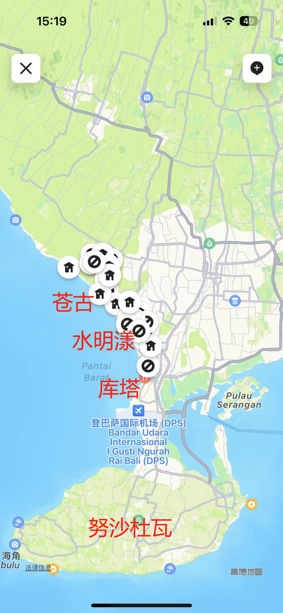 巴釐島自助遊攻略